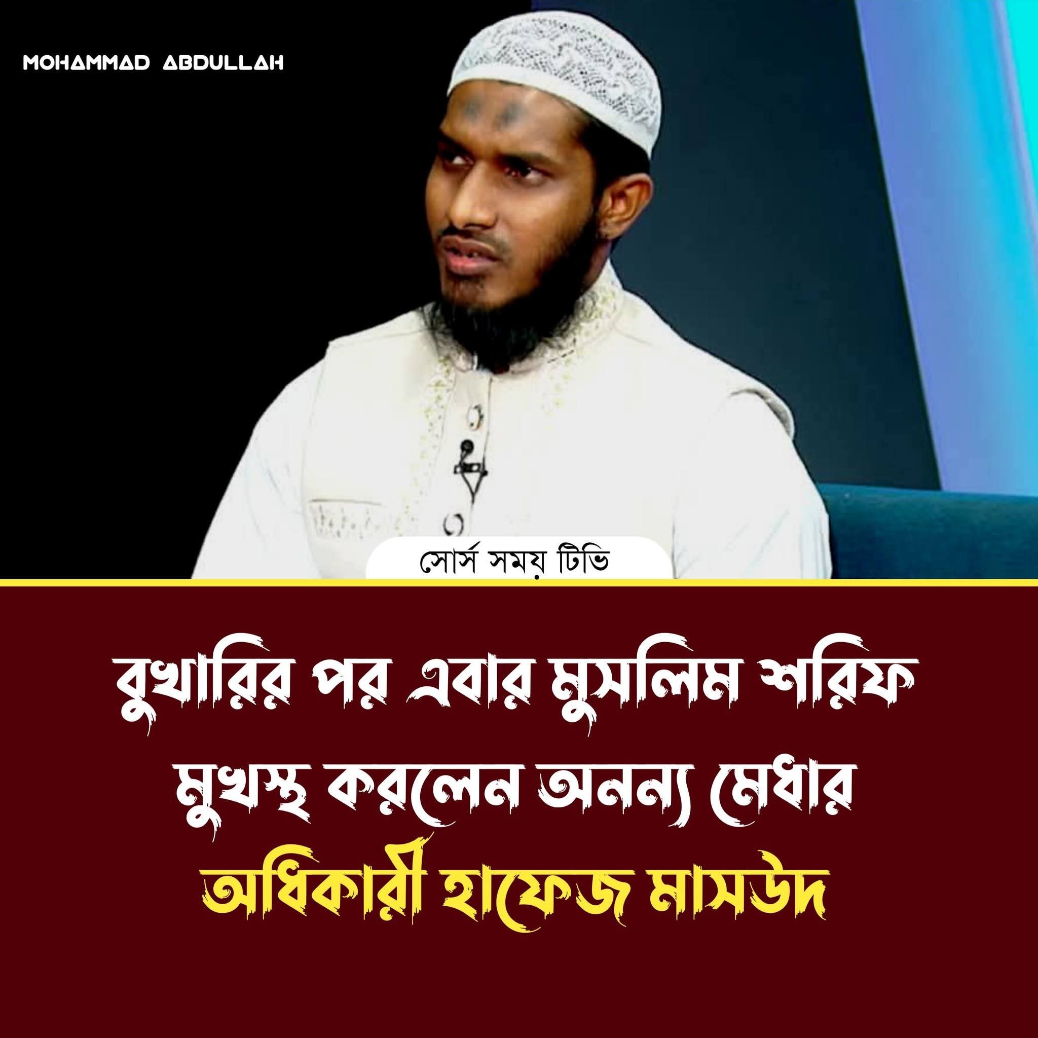 Halal Videos