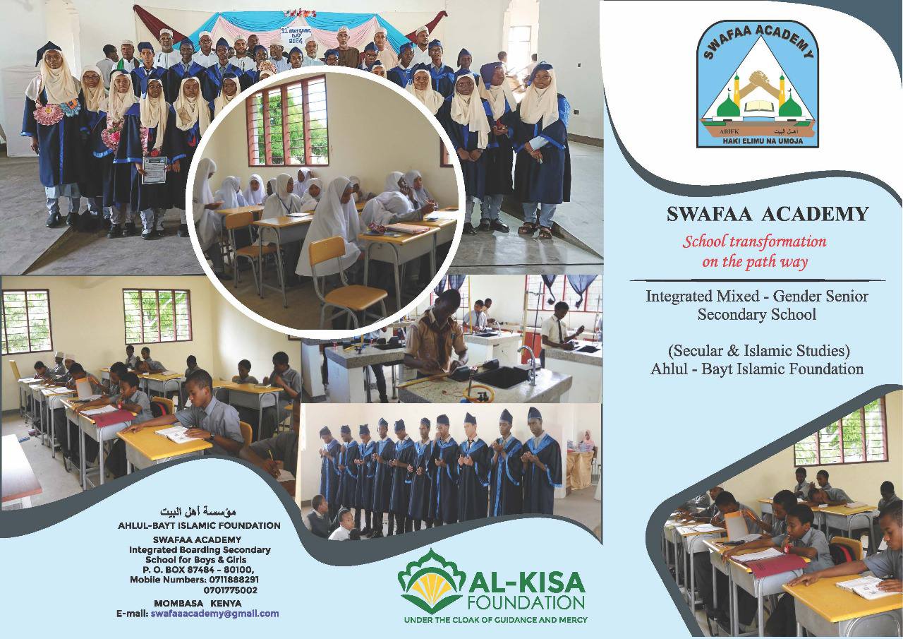 Swafaa Academy - Swafaa Academy added a new photo.