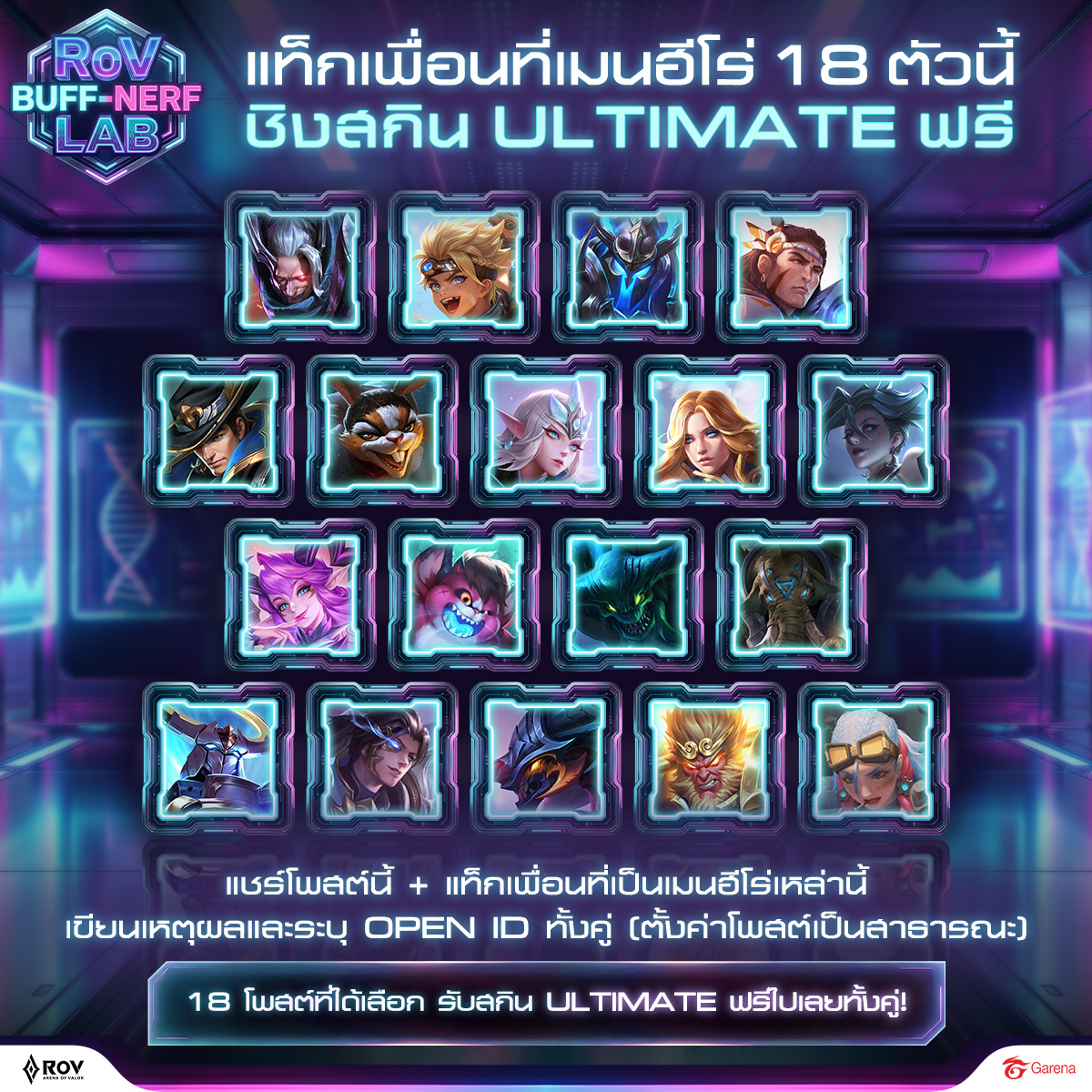 Garena RoV Thailand added a new photo. - Garena RoV Thailand