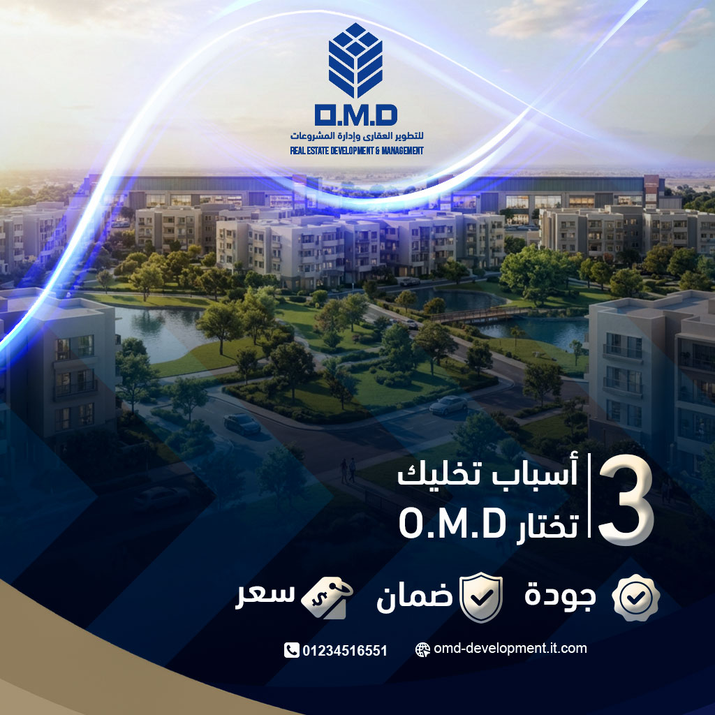 OMD Developments | Sadat City