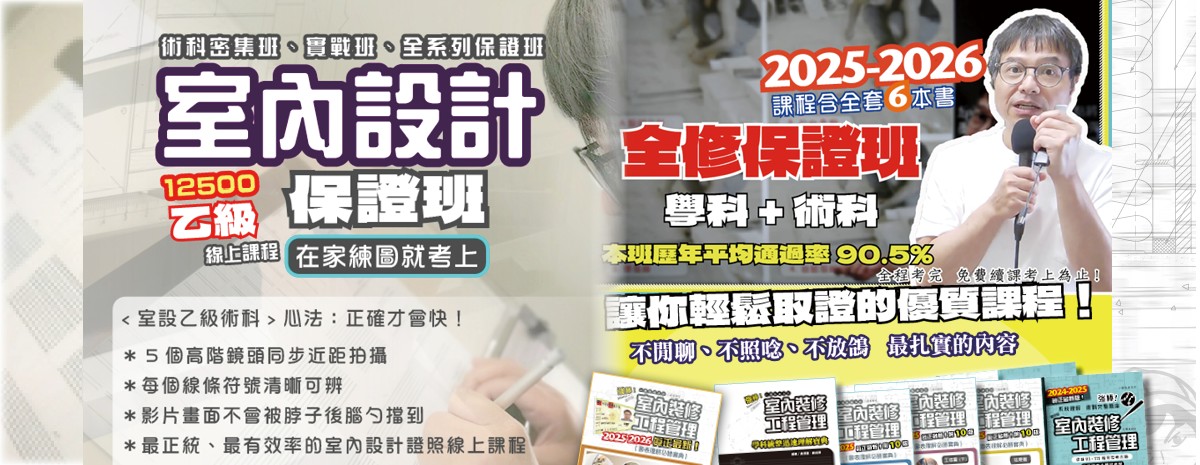 強固企業 隔制震設備 結構補強 epoxy 設計... - 強固企業 隔制震設備 結構補強 epoxy 設計 規劃 施工