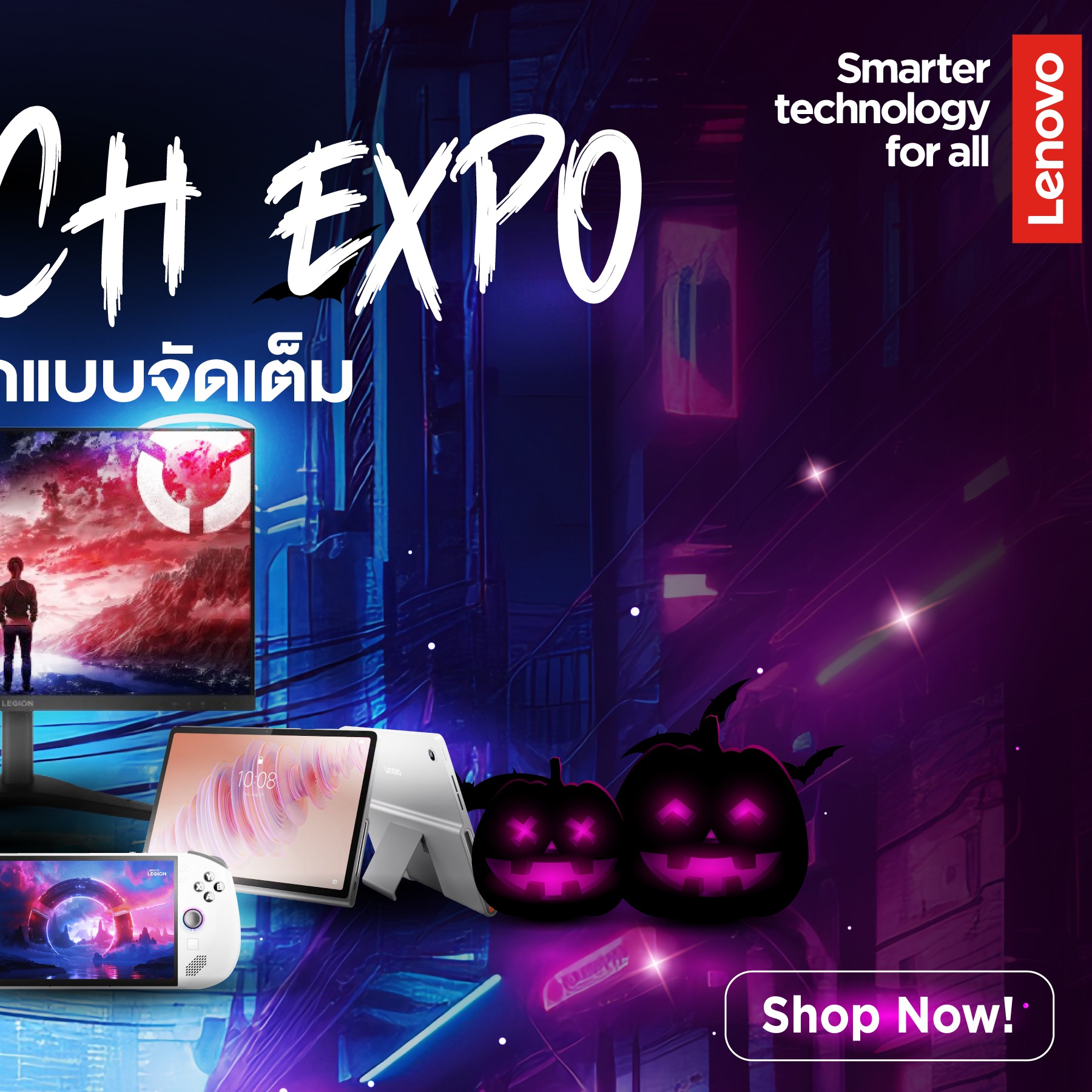 Firecom - 🚀 Octo Tech Expo 2025 มาแล้ว! รวมโปรแรง + ไฮไลต์ไอเทมสายเทค ...