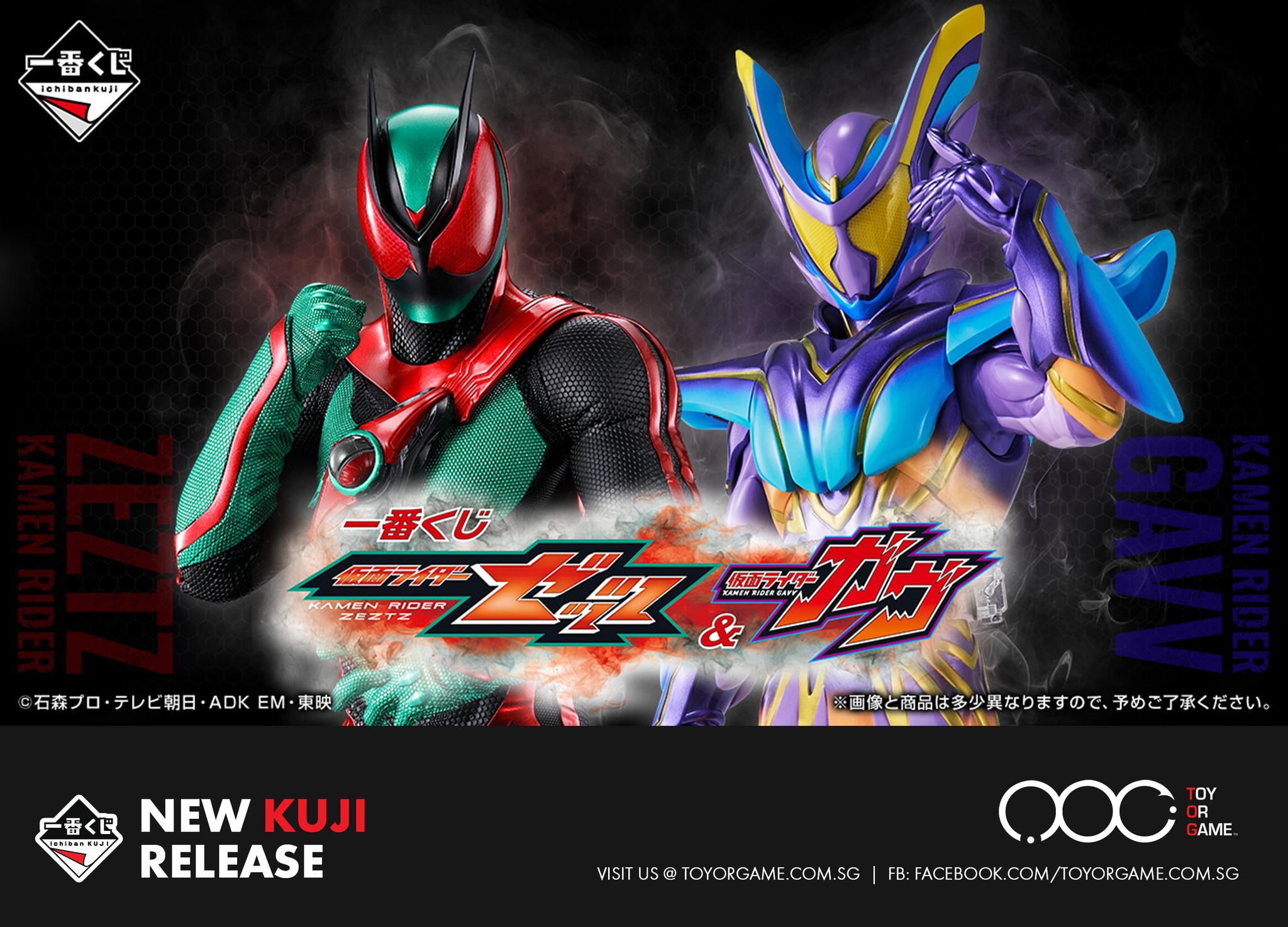 TOG - Toy Or Game - From left to right: BANPRESTO SMSP PORTGAS D ACE ...