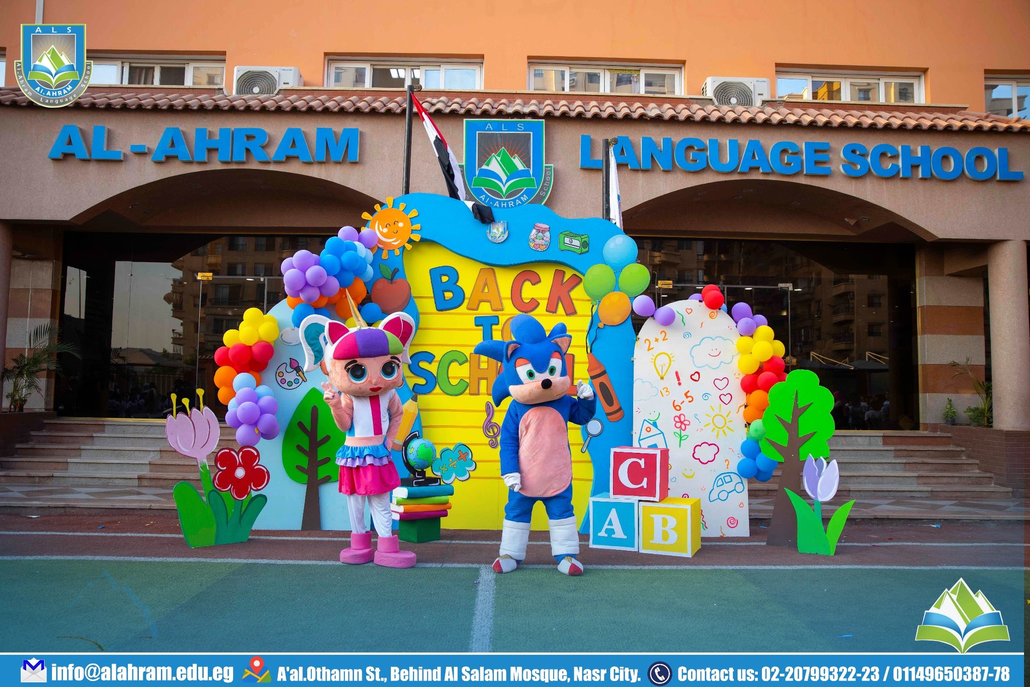 Al Ahram Language... - Al Ahram Language School - A.L.S