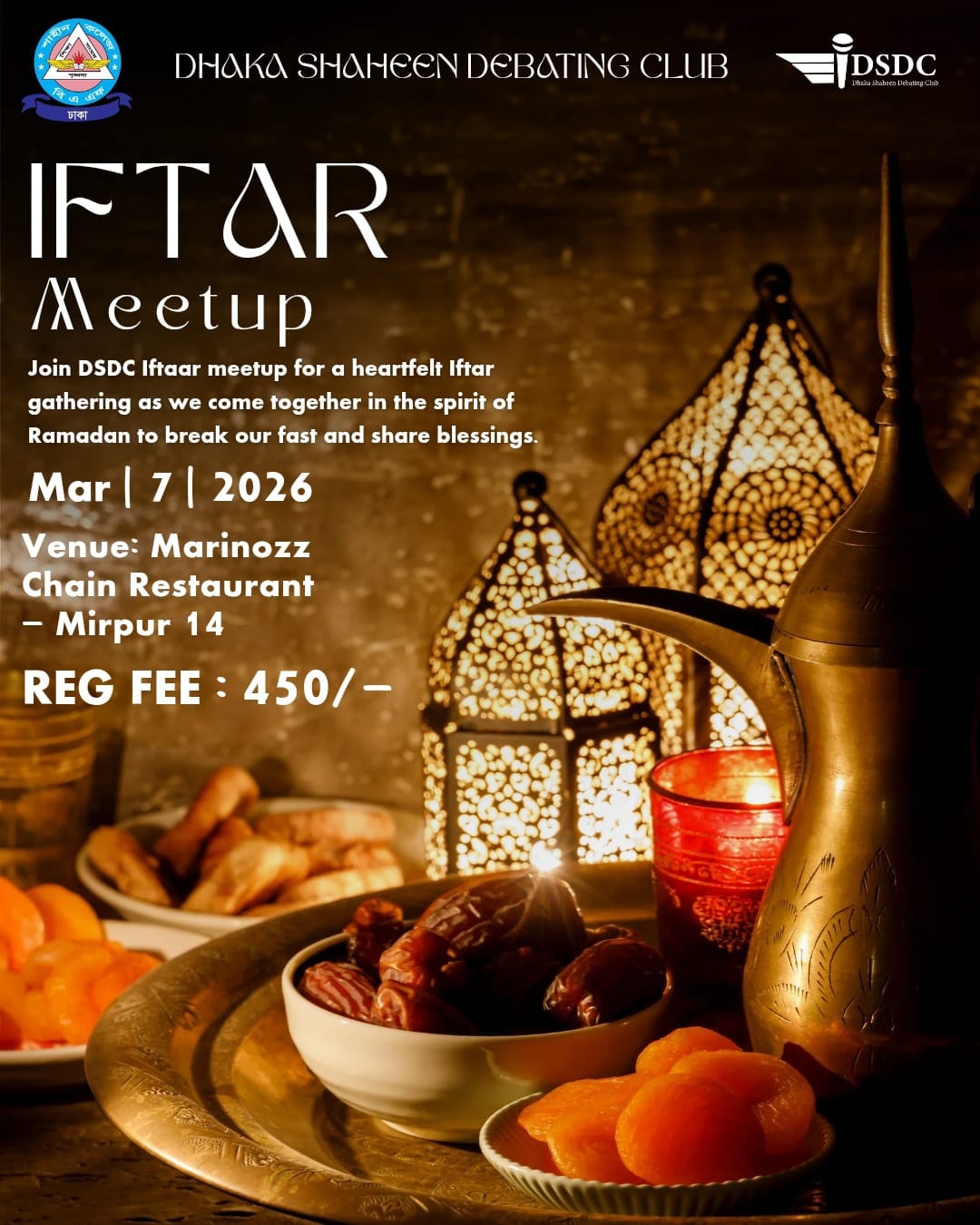 Iftar Meetup 2026... - Dhaka Shaheen Debating Club - DSDC | Facebook