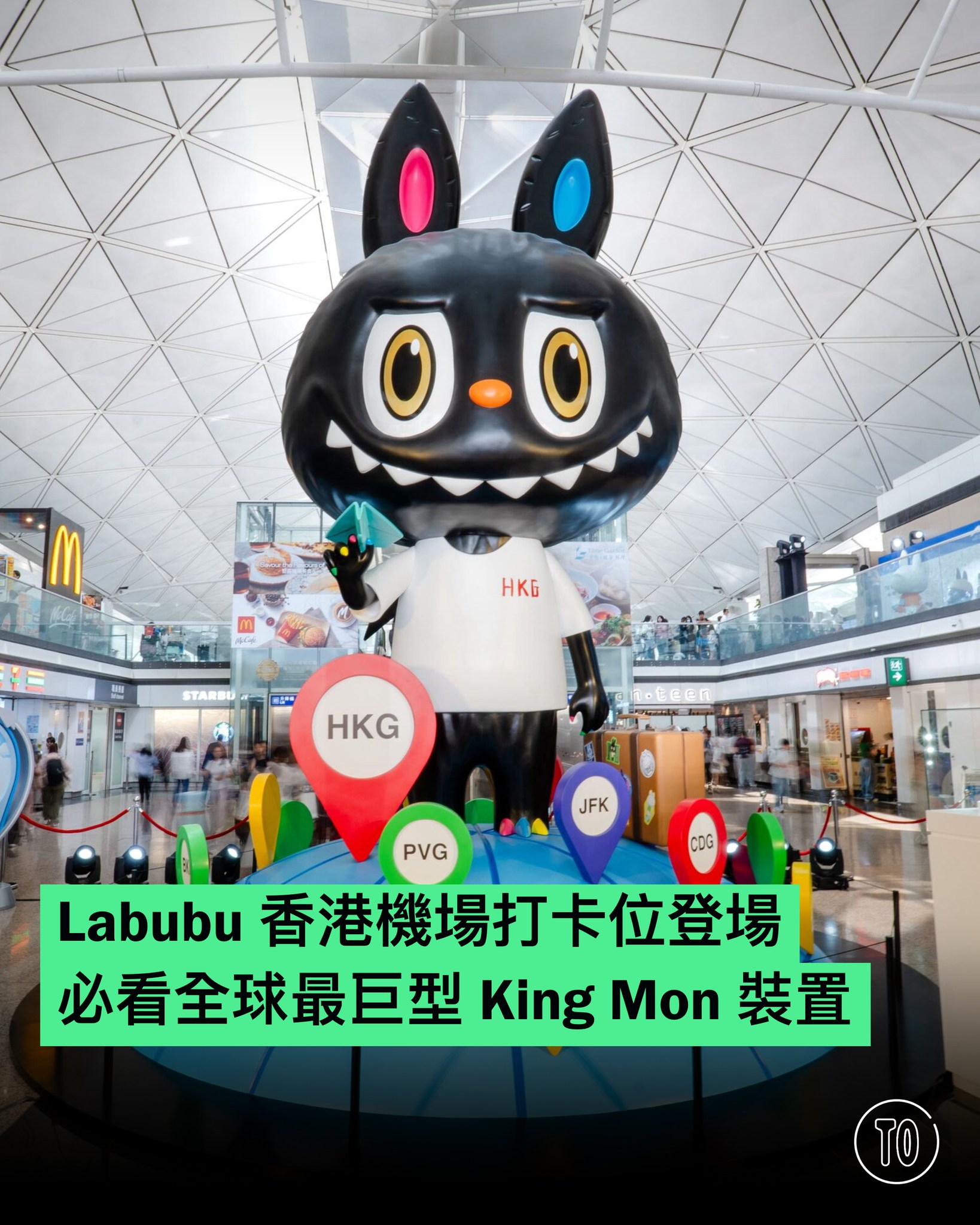 Time Out 香港 - 香港國際機場由即日起帶來巨型 Labubu 主題打卡位，粉絲萬勿錯過 Labubu... | Facebook