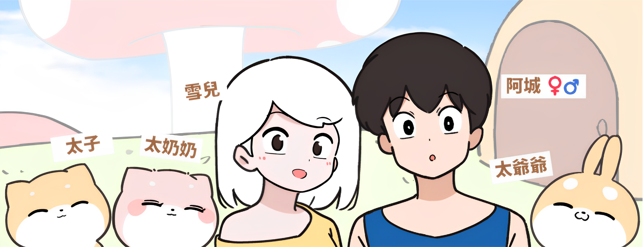 Meme - 晚上滑手機太晚睡 隔天早上起床上班的我： #梗圖 #日常 #梗圖倉庫 #網友投稿 #系統自動發佈 👉看更多網友創作 https ...