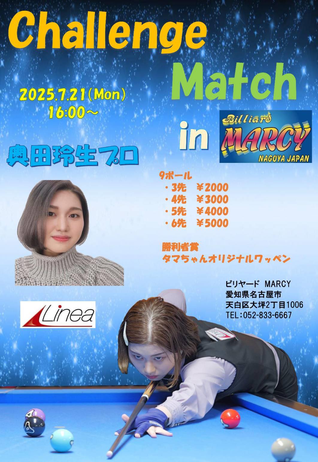 Billiards MARCY | Nagoya-shi Aichi