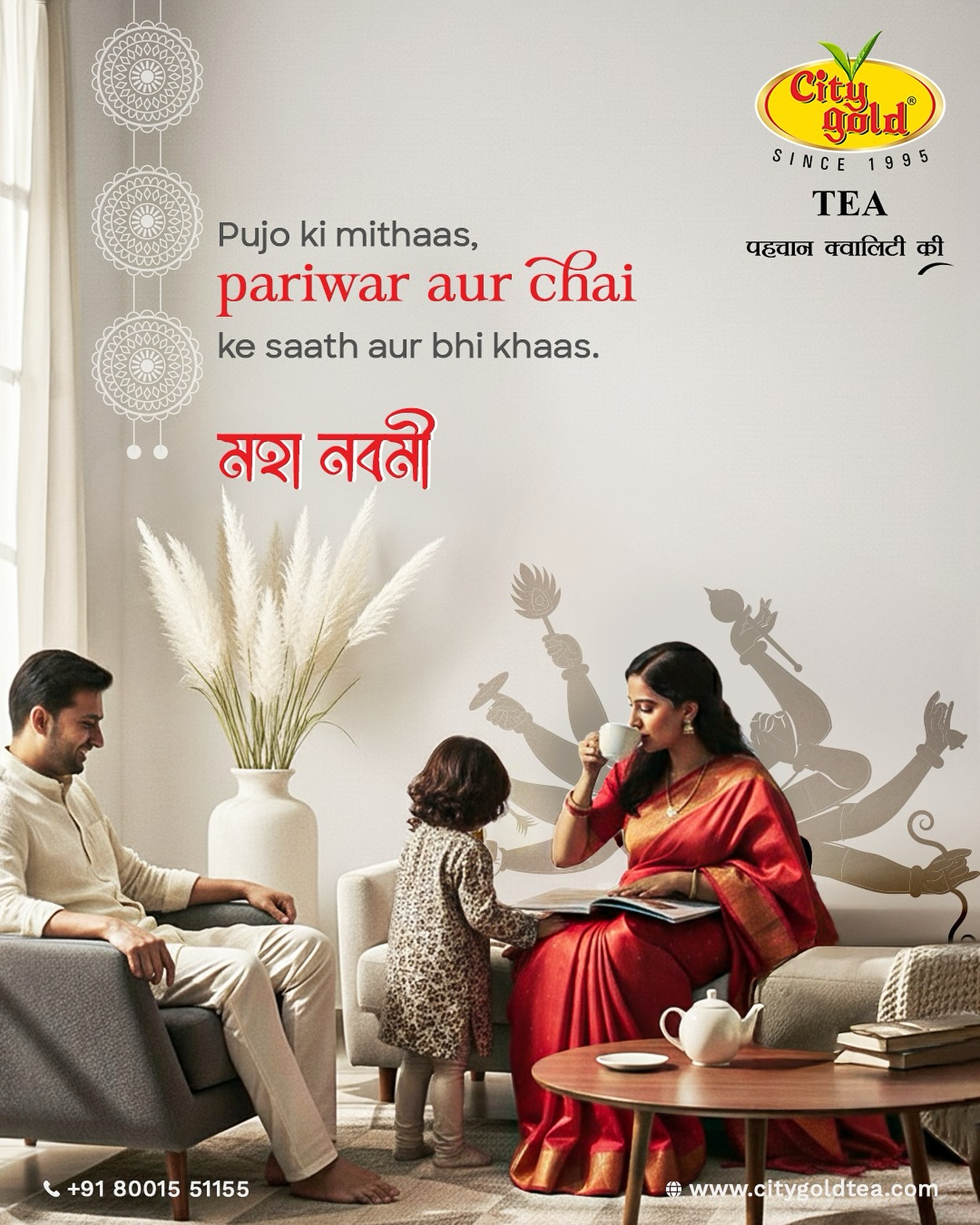 City Gold Tea - On this Navami, may we honour not just the... | Facebook