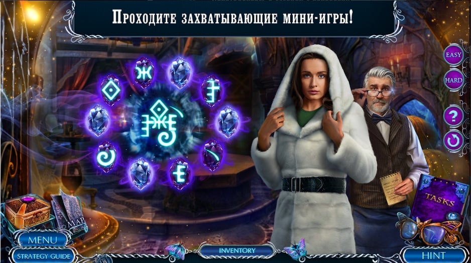 Игры на русском языке поиск предметов