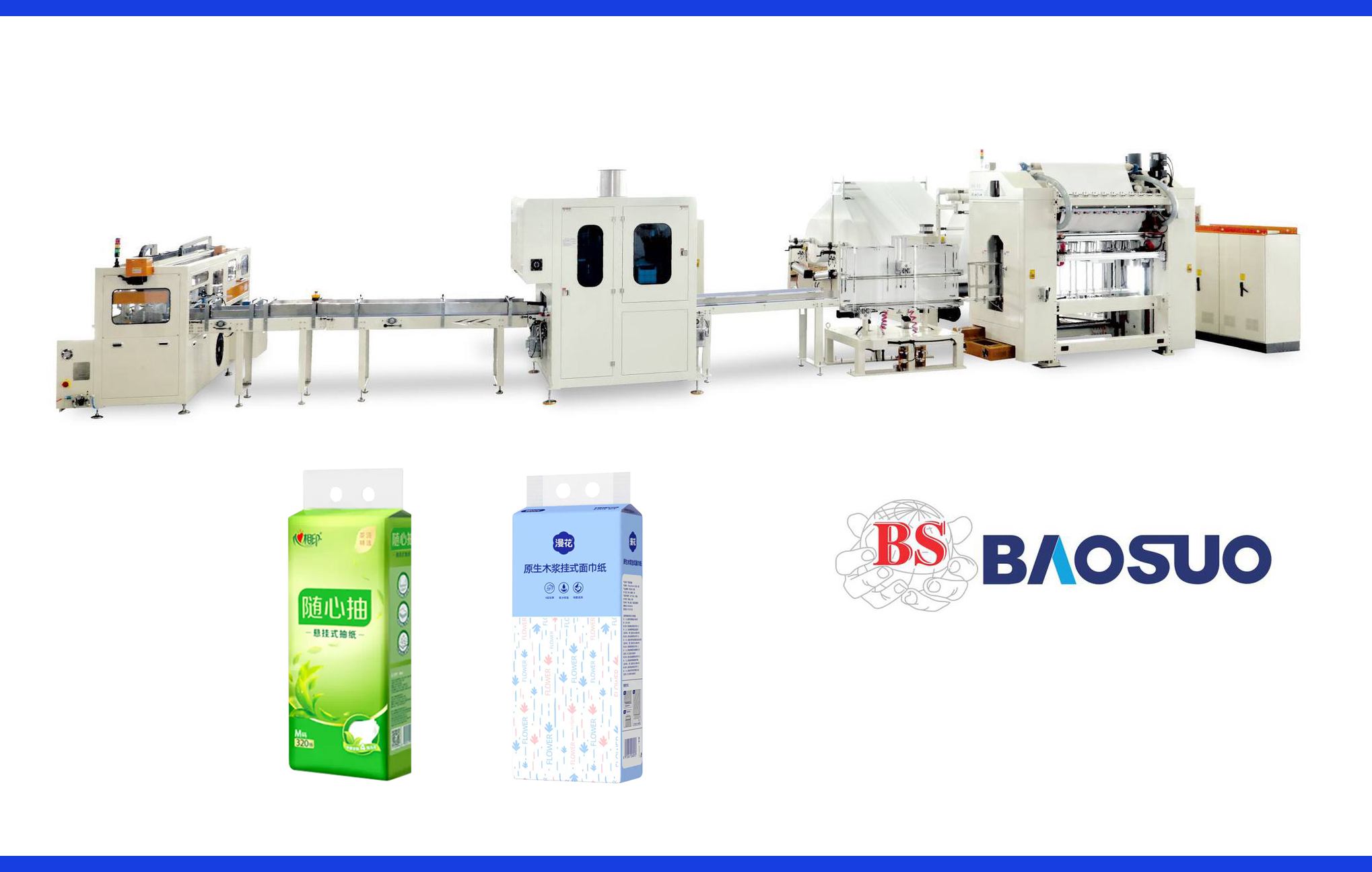 Baosuo Paper Machinery Manufacture Co.,Ltd. - 【Baosuo】YD-PL450C Non ...