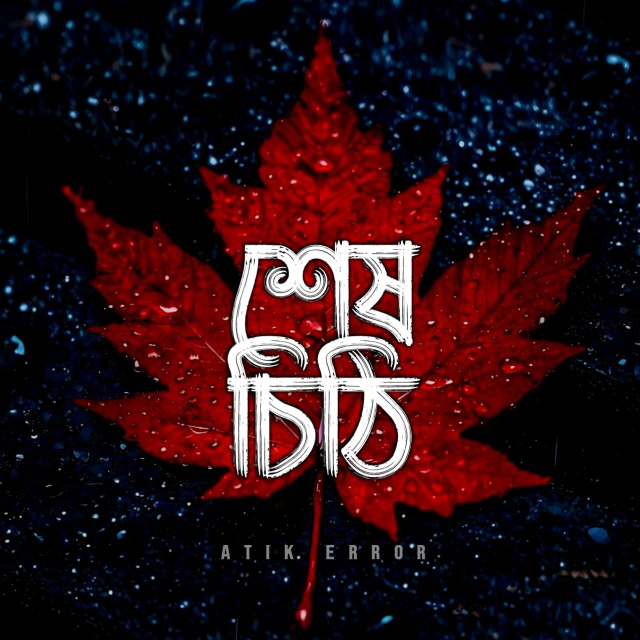Atik 卝 Errorん - Atik 卝 Errorん added a new photo.