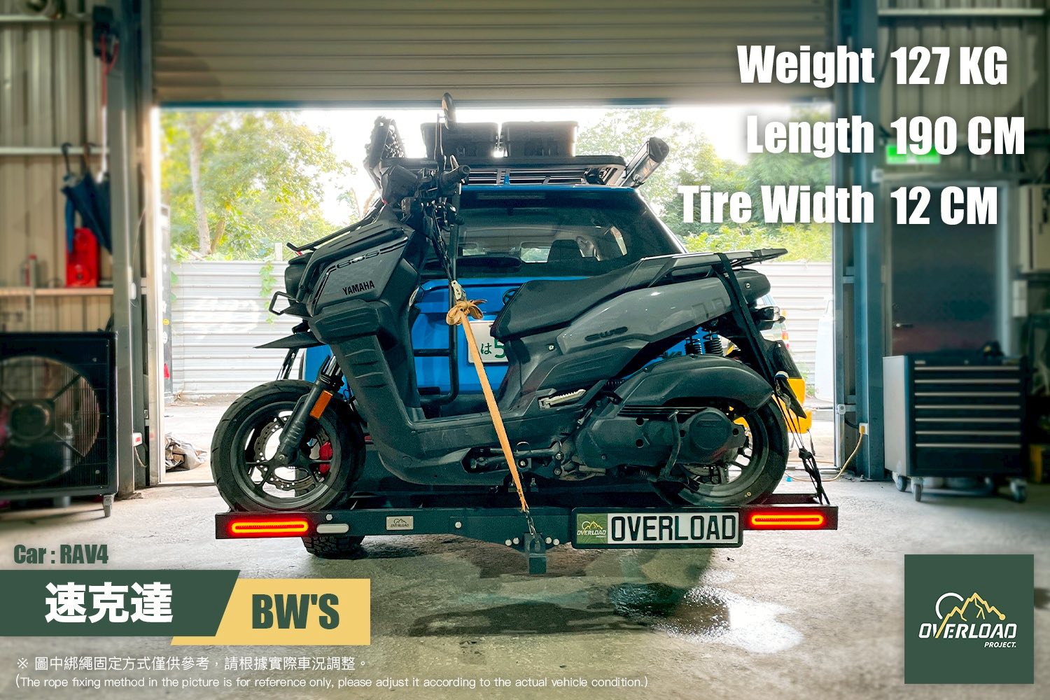 越來越野戶外用品 - OVERLOAD Motorcycle Carrier 輕量化鋁合金背車架 產品介紹：... | Facebook
