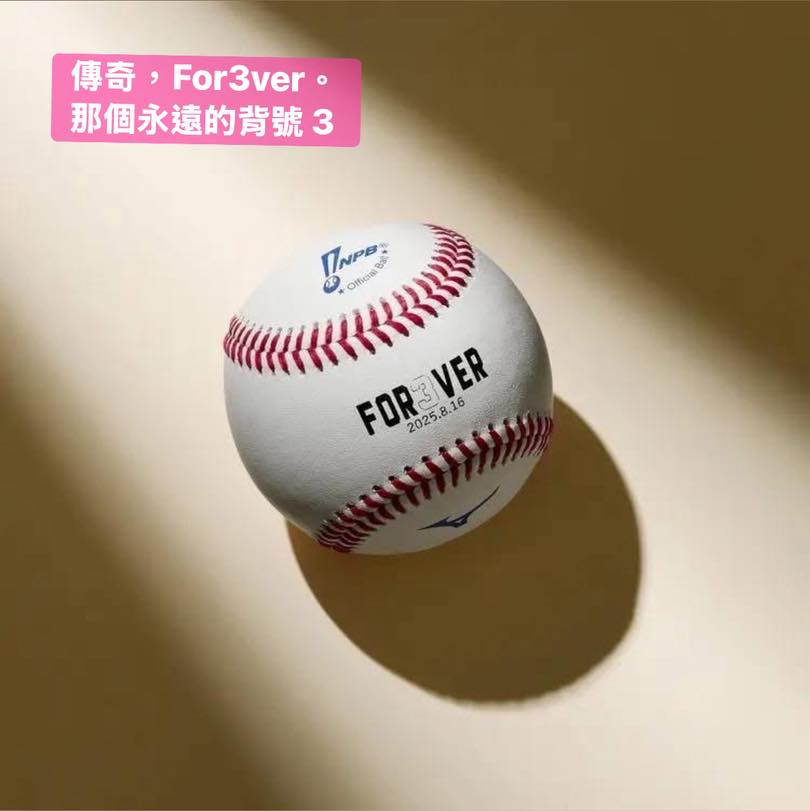 長嶋茂雄 FOR3VERミズノオーセンティックボール 傳奇，For3ver。那個永遠的背號3 它承載的歷史份量。 這是讀賣巨人軍的