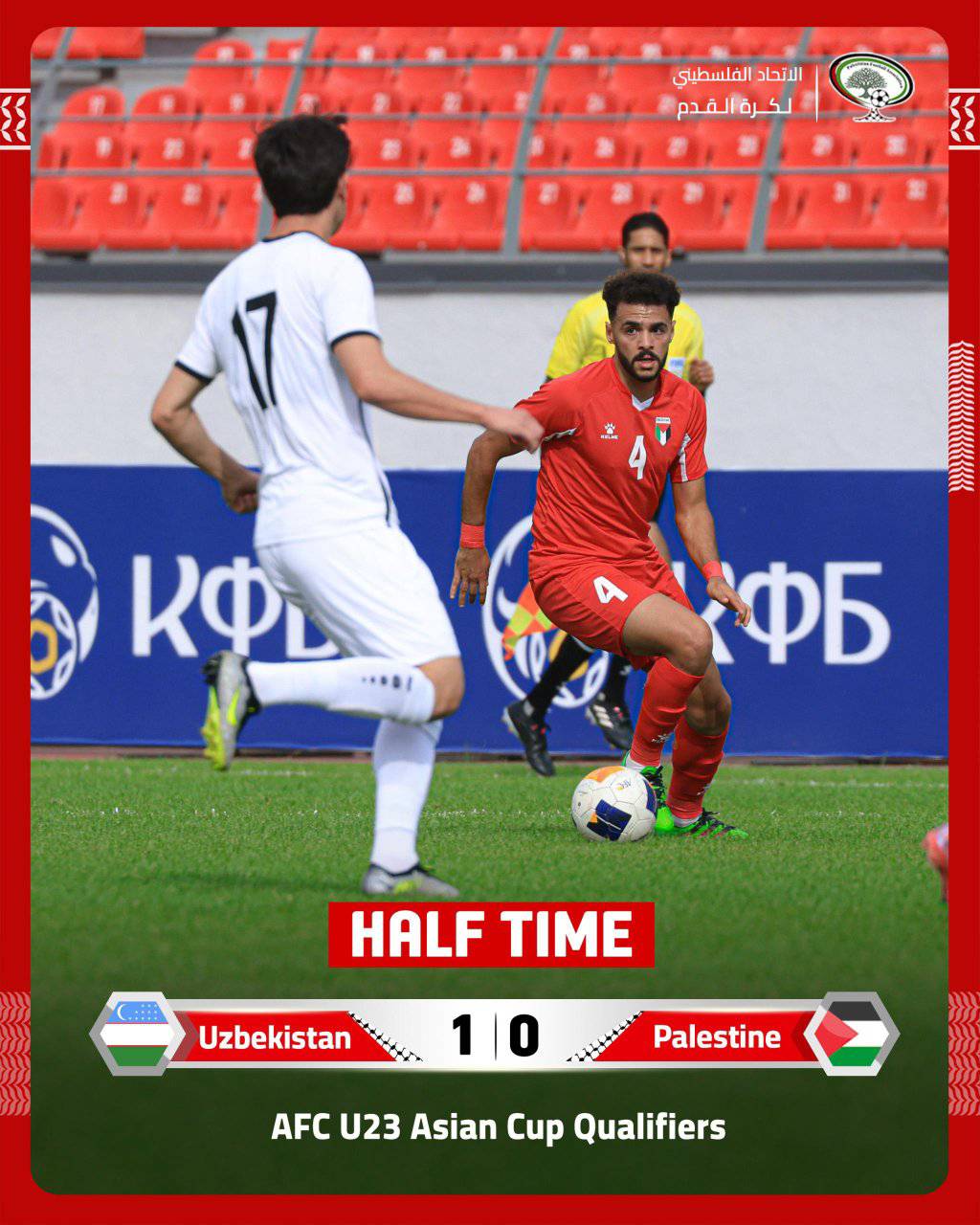 ⏱️ نهاية الشوط الأول أوزبكستان 1 – 0 فلسطين Halftime Uzbekistan 1 – 0 ...