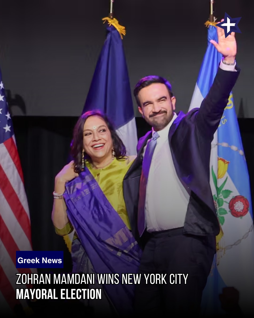 Greek - Zohran Mamdani was elected Mayor of New York City on November 4 ...