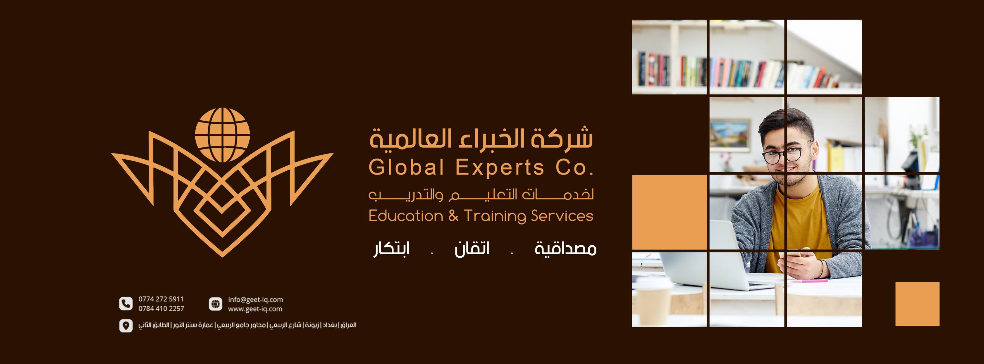Global Experts - Global Experts added a new photo.