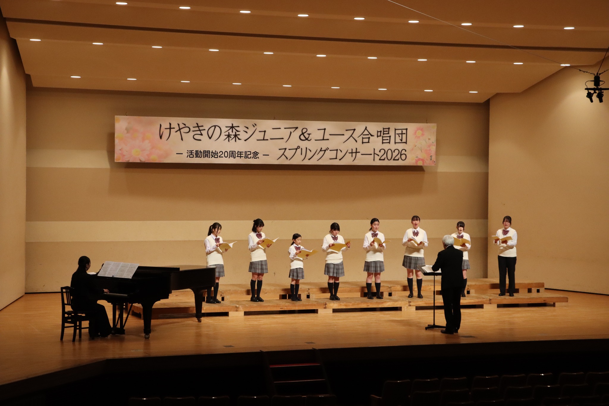 活動開始から20周年～けやきの森ジュニア＆ユース合唱団スプリング