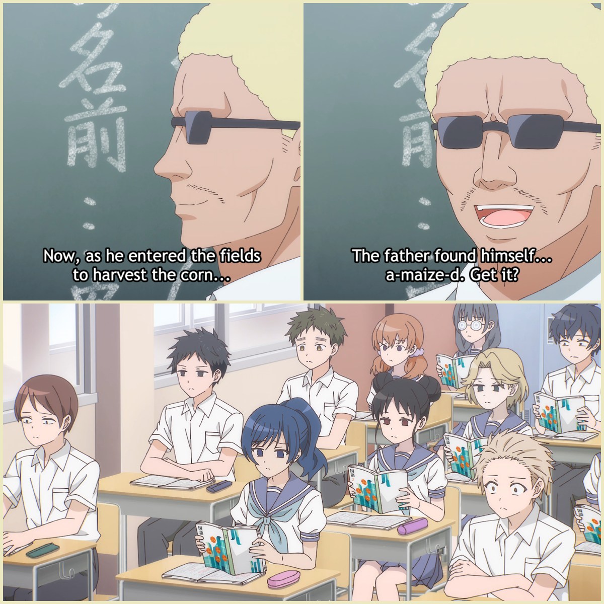 When your teacher uses Dad jokes Anime: Inexpressive Kashiwada and