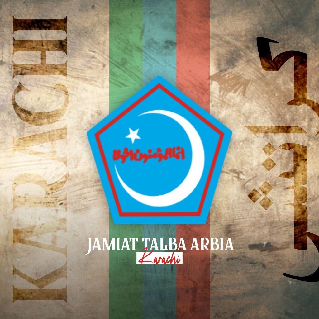 Jamiat Talba Arbia Karachi
