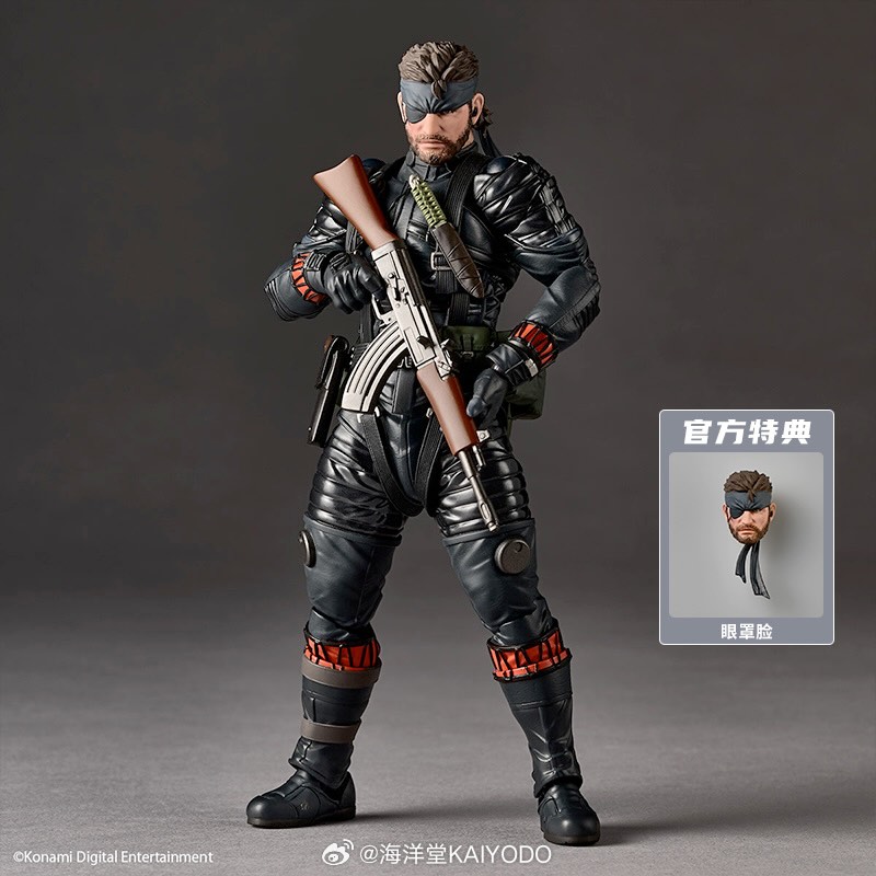 Kaiyodo Revoltech Amazing Yamaguchi Metal Gear Solid Delta: Snake