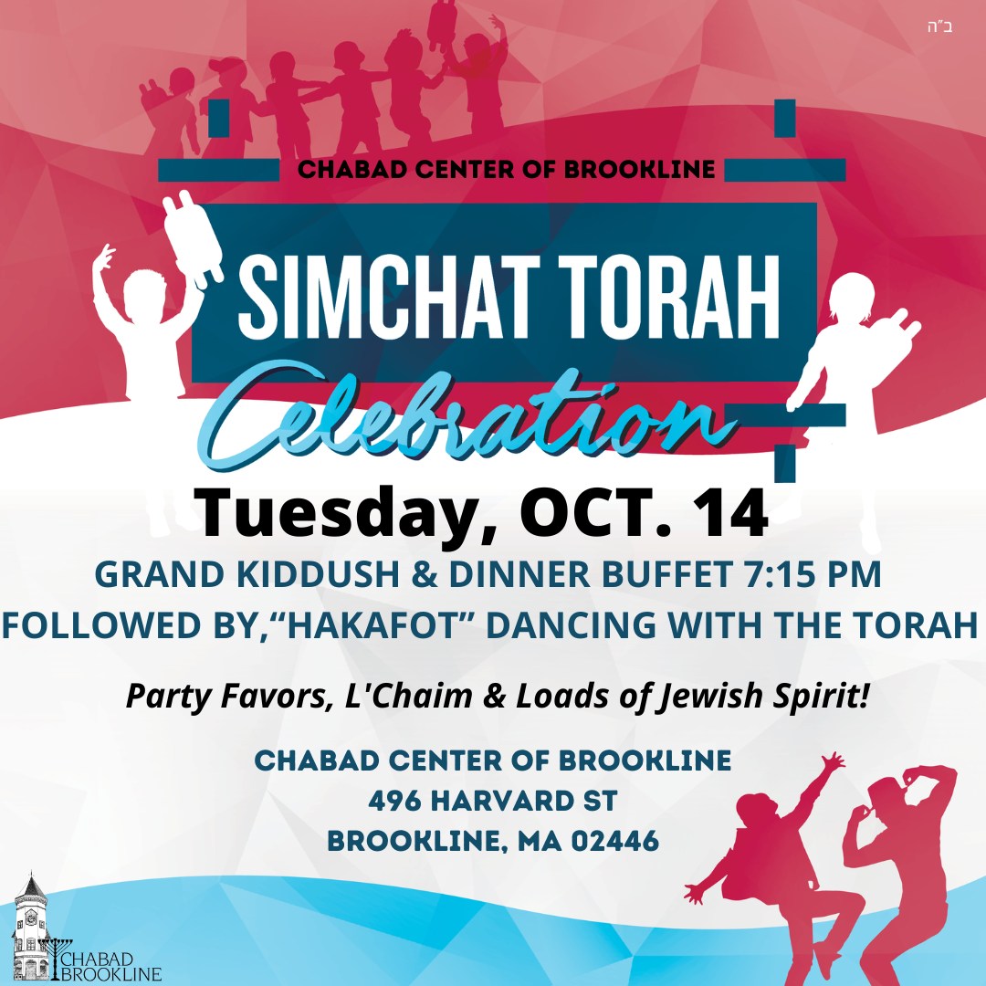 Simchat Torah Celebration