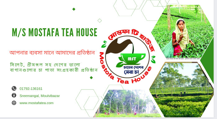 M/S Mostofa Tea House | Sylhet