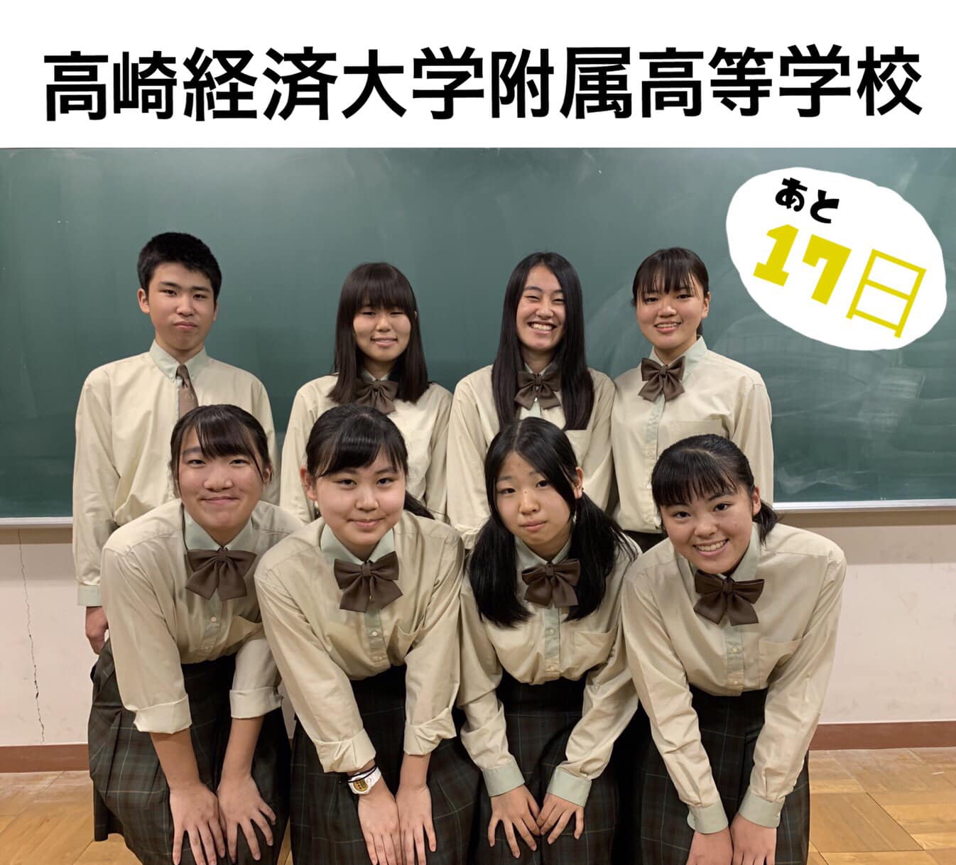 活動歴および当時の関連ビジュアル記録