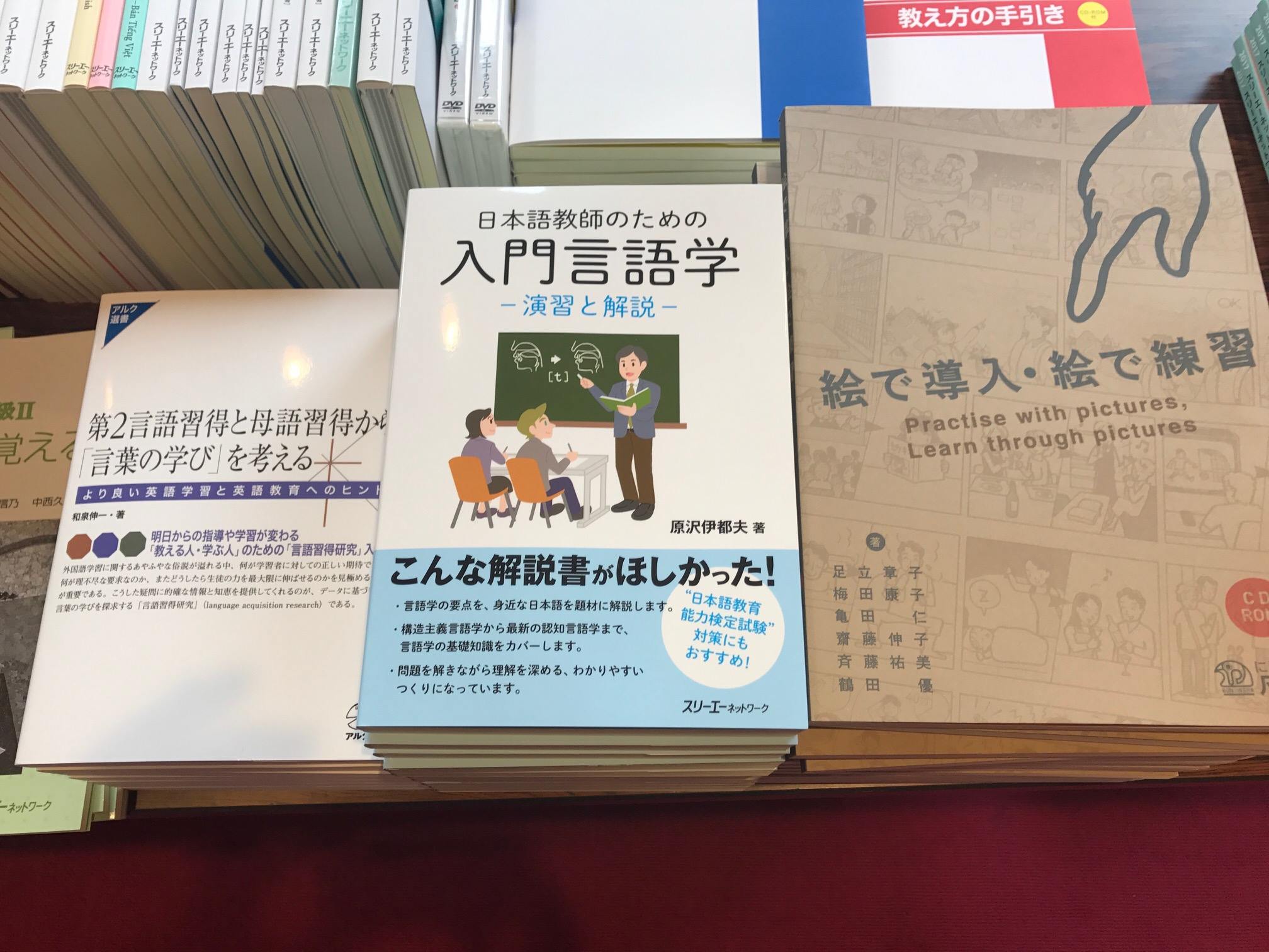 スリーエーネットワーク - スリーエーネットワーク added a new photo.
