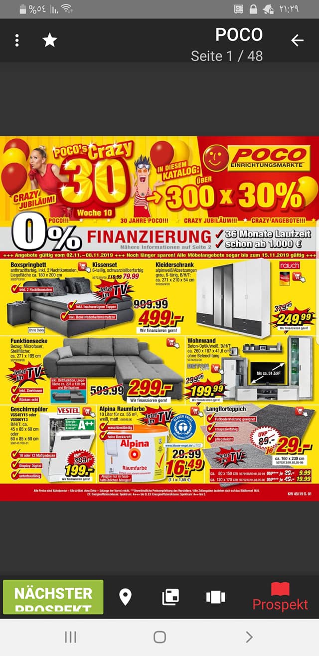 عروضات البوكو Poco
