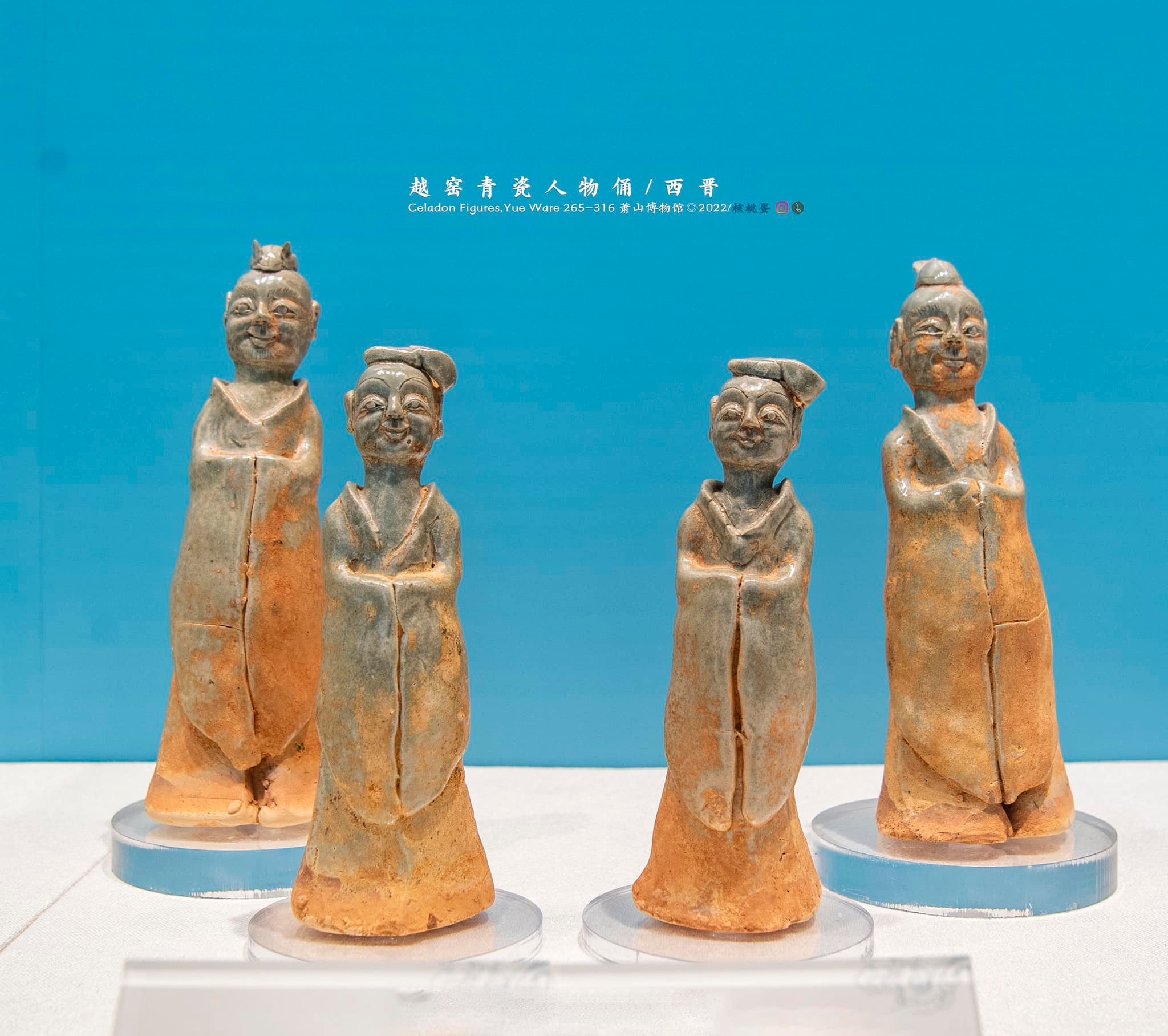越窑青瓷人物俑西晋萧山博物馆藏Celadon Figures,Yue Ware/The