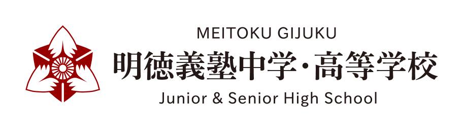 明徳義塾中学・高等学校 Meitoku - 全日本中学生ソフトテニス大会県予選会 第 36 回都道府県対抗全日本中学生ソフトテニス大会高知県 ...
