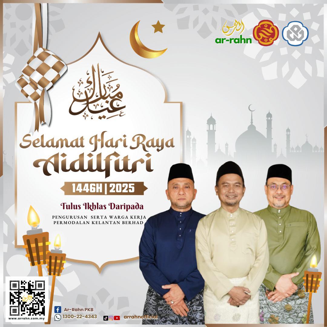 Ar-Rahn - Salam Aidilfitri Maaf Zahir & Batin Semoga Syawal kali ini ...