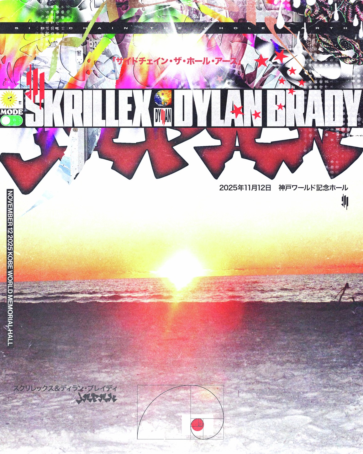 SKRILLEX 緊急来日公演が決定！】 数々のフェスのヘッドライナーを制