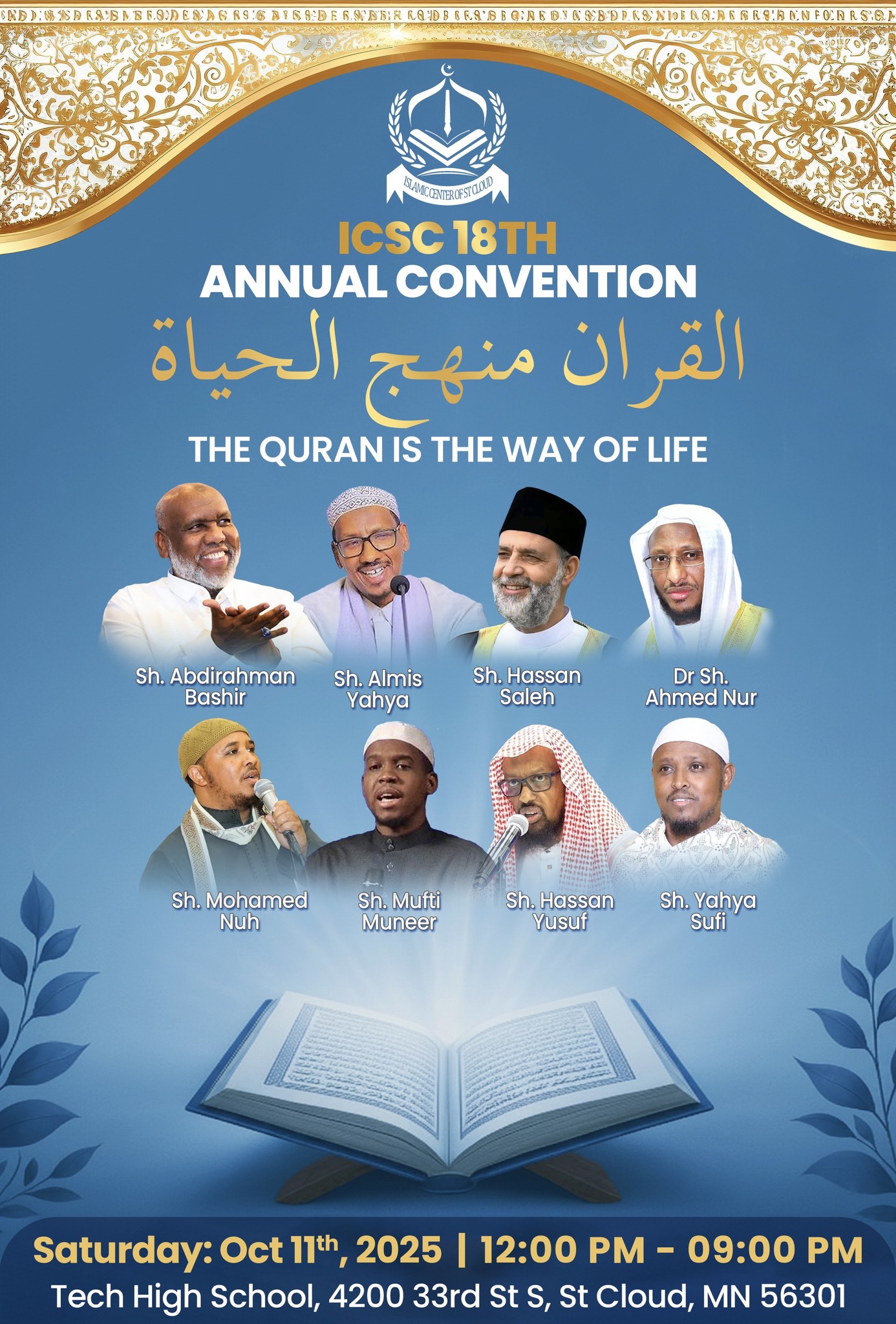 Islamic Center of Saint Cloud | Saint Cloud MN