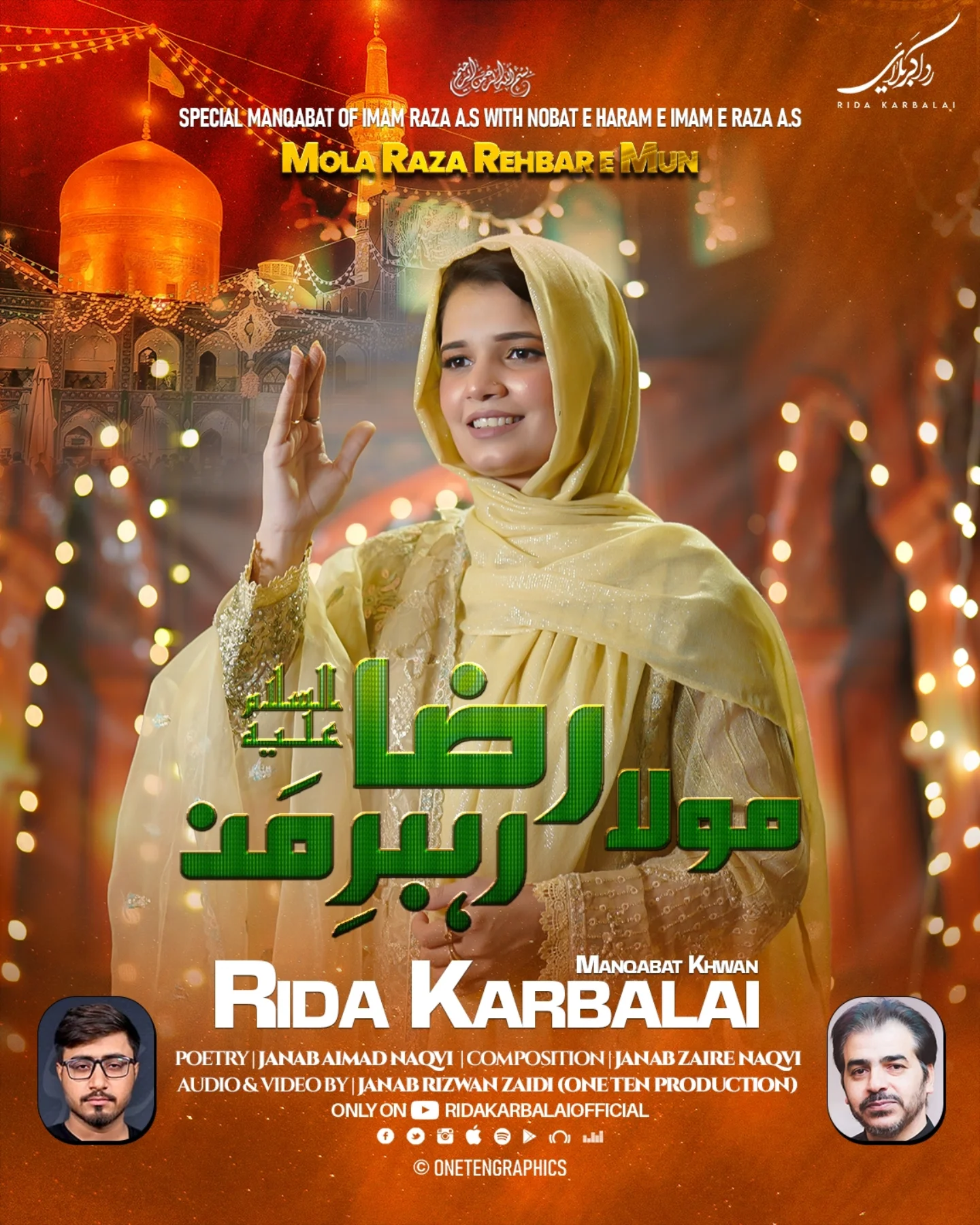 Rida Karbalai