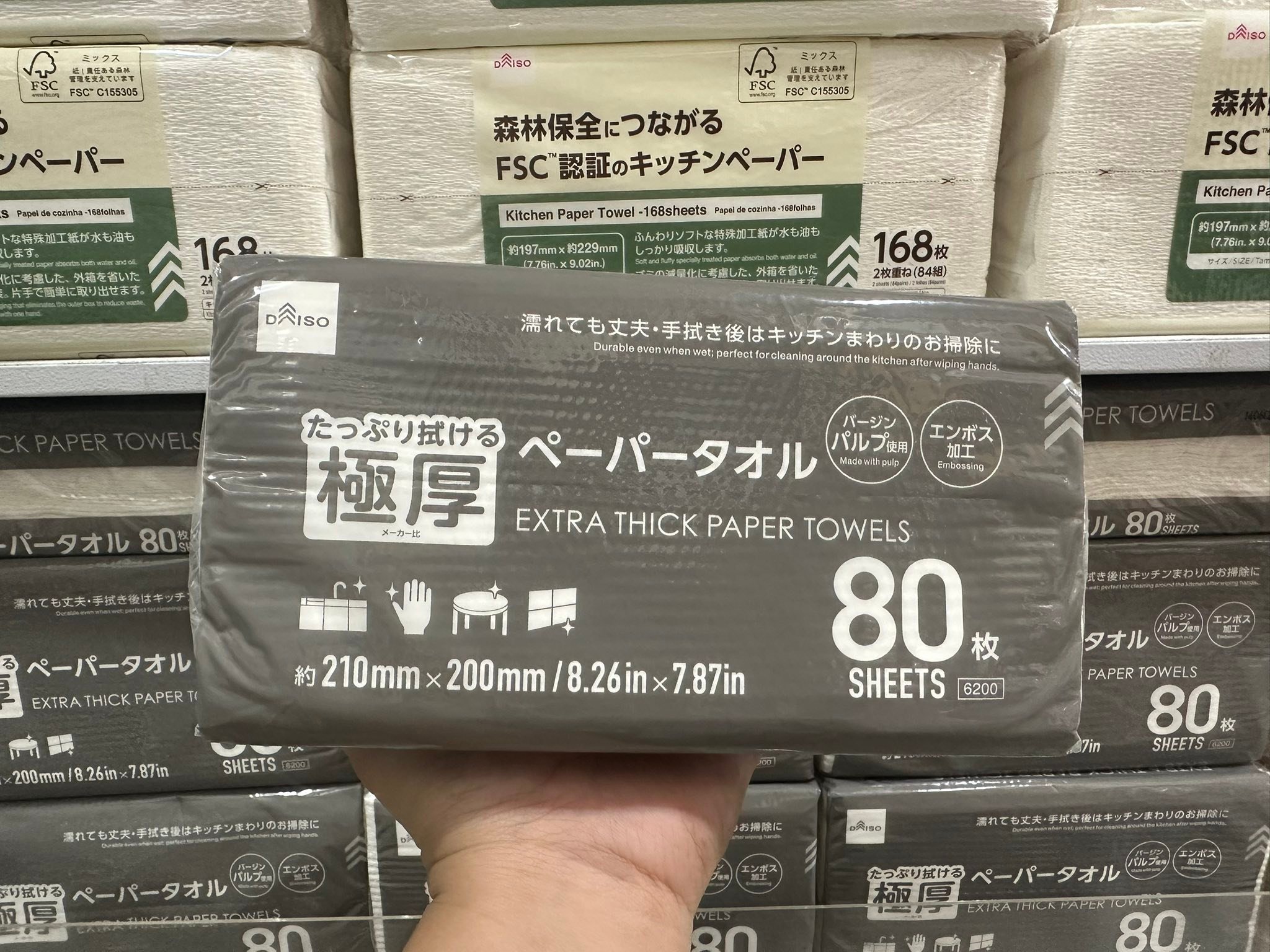 DAISO JAPAN
