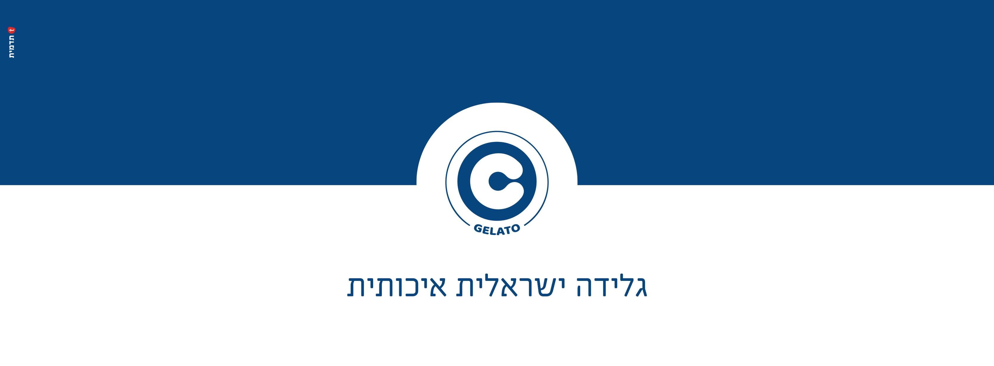 Michal Yiftah Rotem,... - Michal Yiftah Rotem, Architect