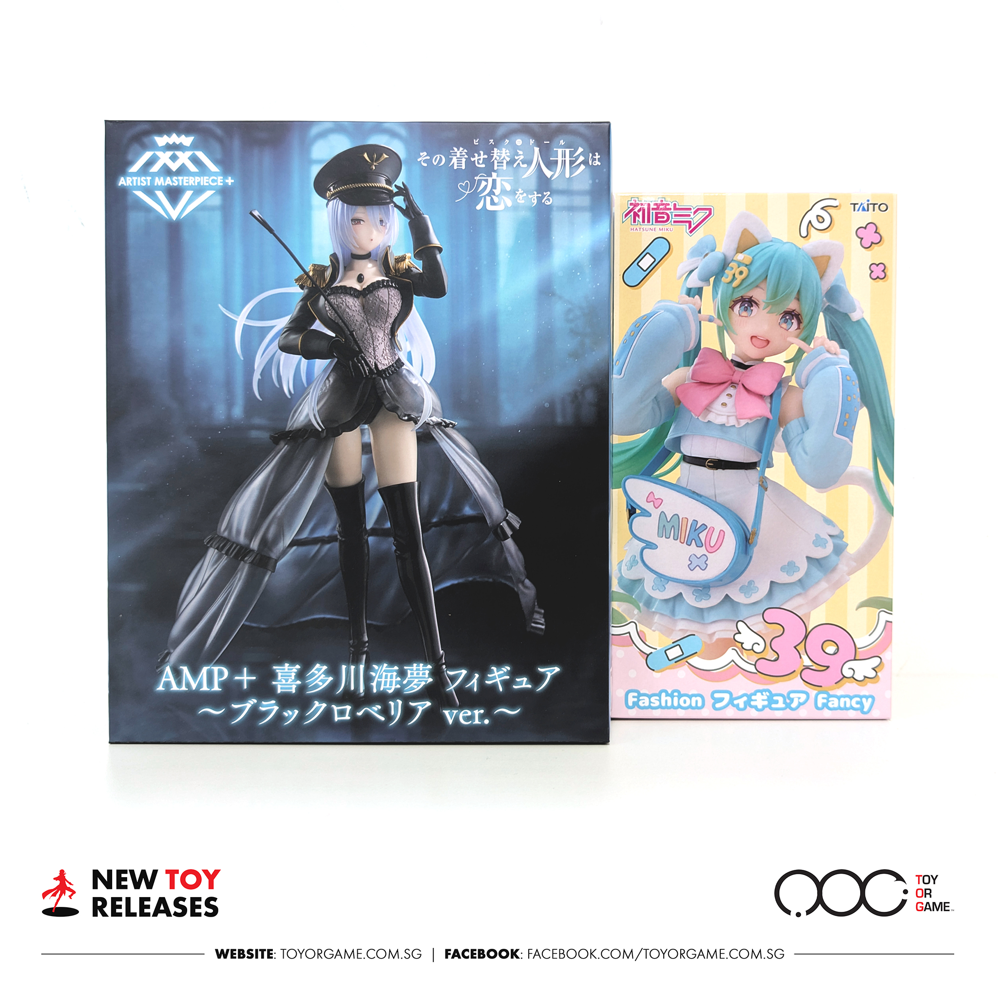 TOG - Toy Or Game - From left to right: BANPRESTO SMSP PORTGAS D ACE ...