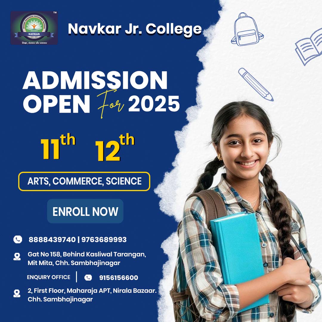 Navkar's School | Aurangabad
