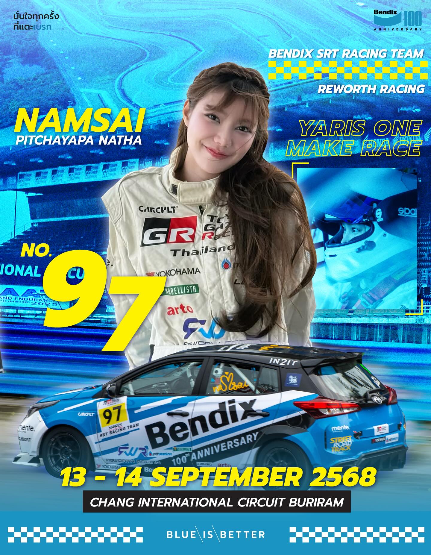 Bendix - 🌟เตรียมกรี๊ด เตรียมเชียร์กันให้สุดเสียง🎉 เพราะสนามนี้ไม่ธรรมดา ...