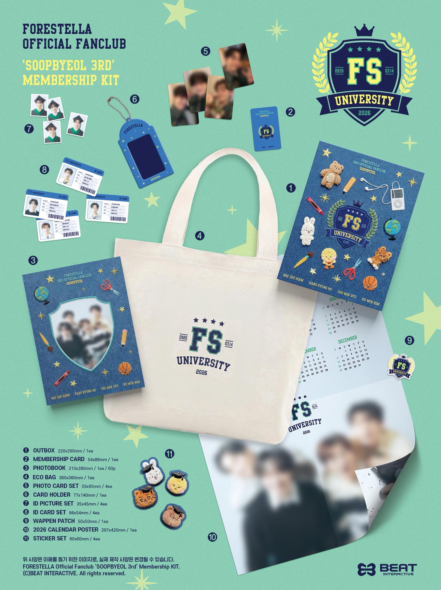 フォレステラを愛する皆さんこんにちは🌲⭐️❤️ フォレステラ公式