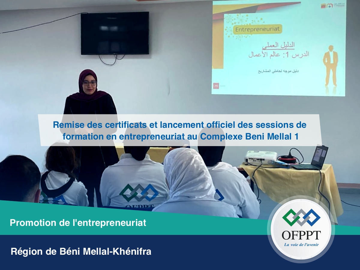 OFPPT | Casablanca