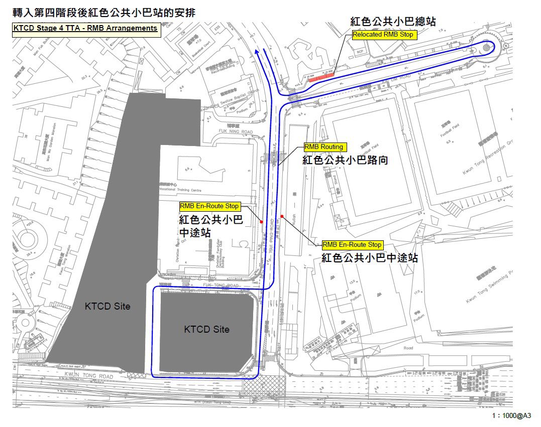 馬軼超議員 - 馬軼超議員 added a new photo.