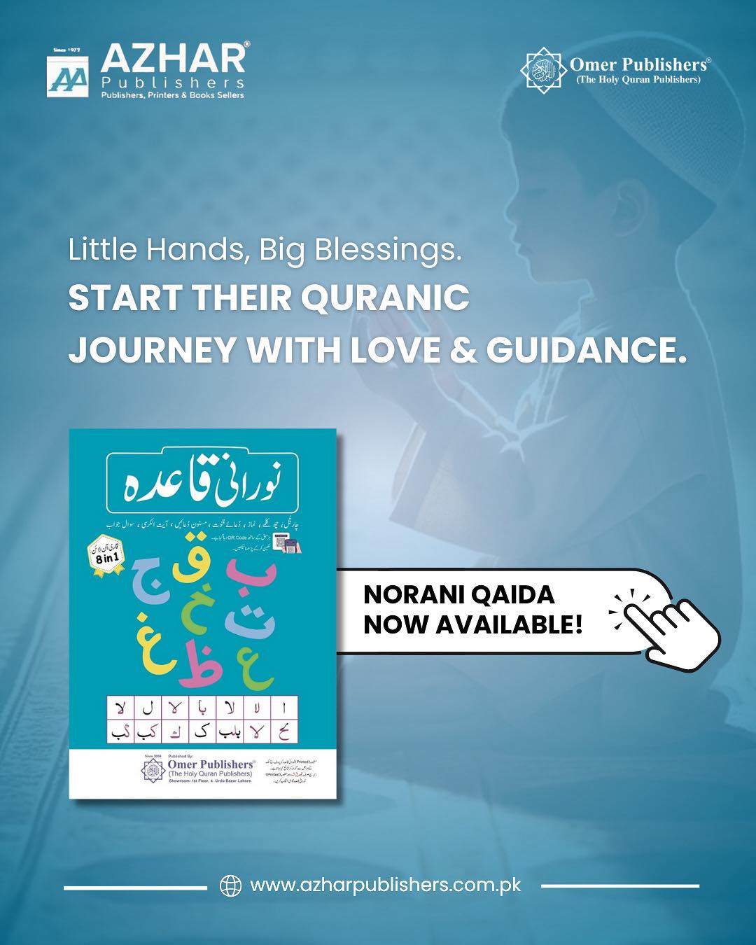 Azhar - Every page of the Noorani Qaida is a first step — a step ...