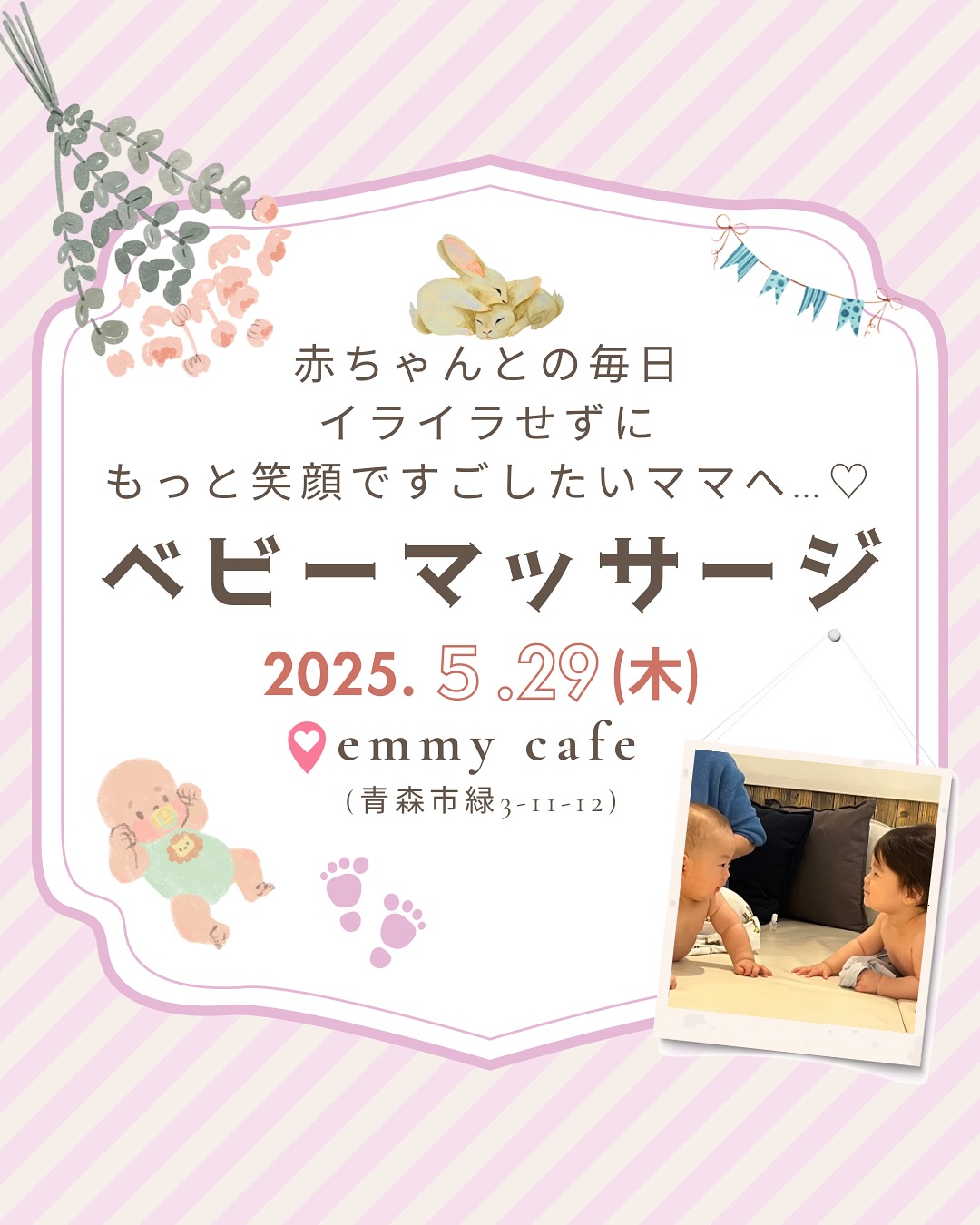 澤野 真希 (@smilebaby322) • Facebook