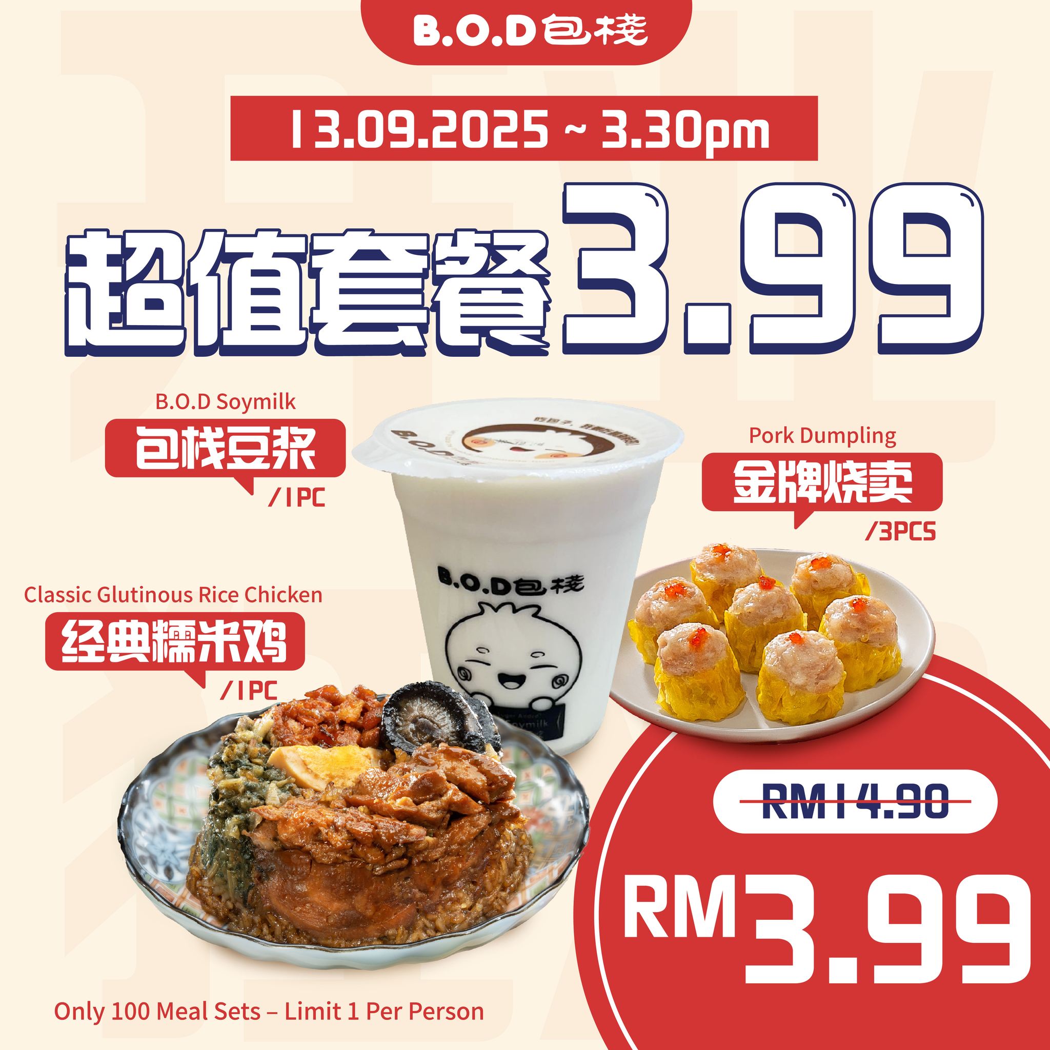B.O.D 包栈 包点专卖店 - B.O.D 包栈 包点专卖店 added a new photo.