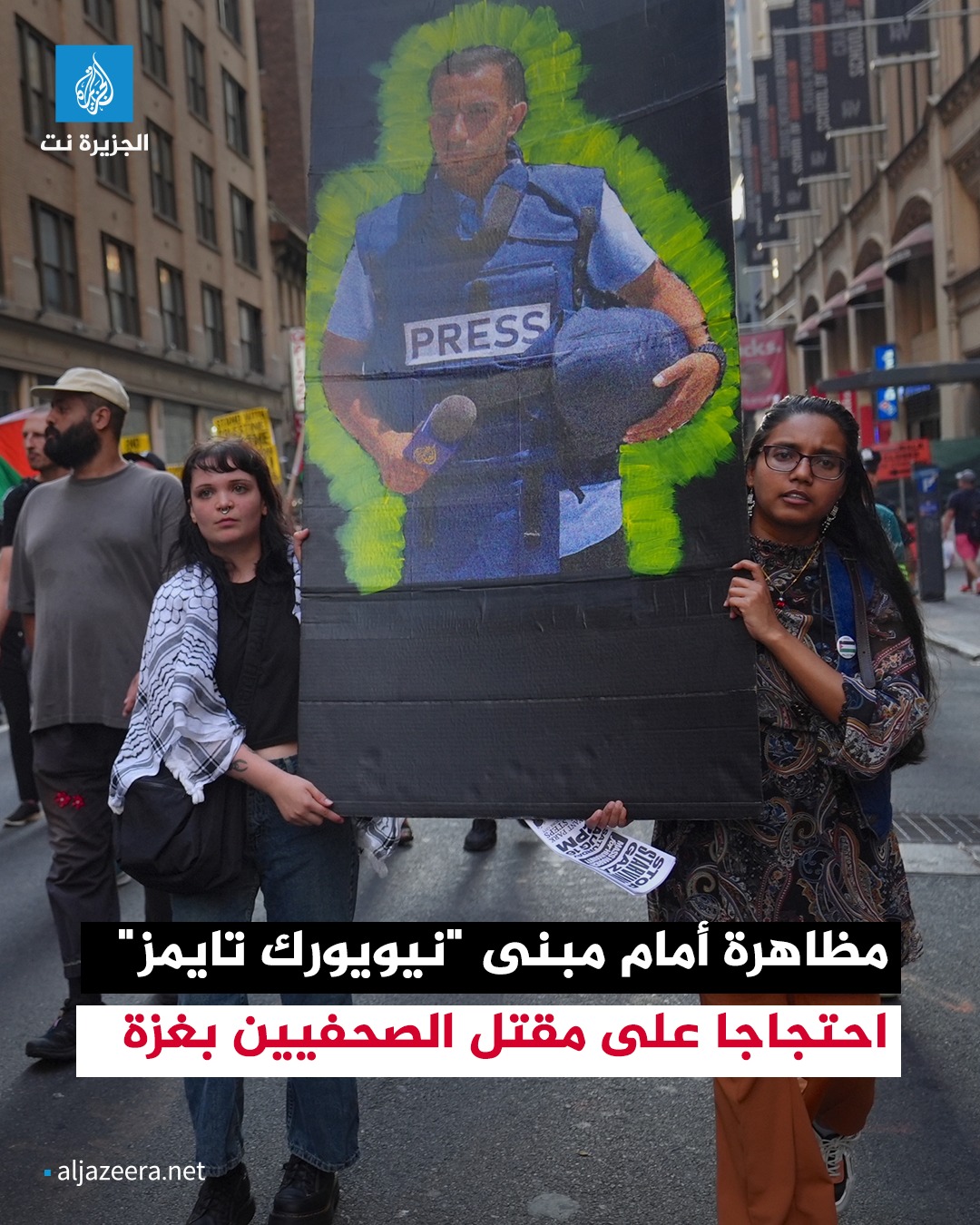 الجزيرة نت - ‎الجزيرة نت‎ added a new photo.