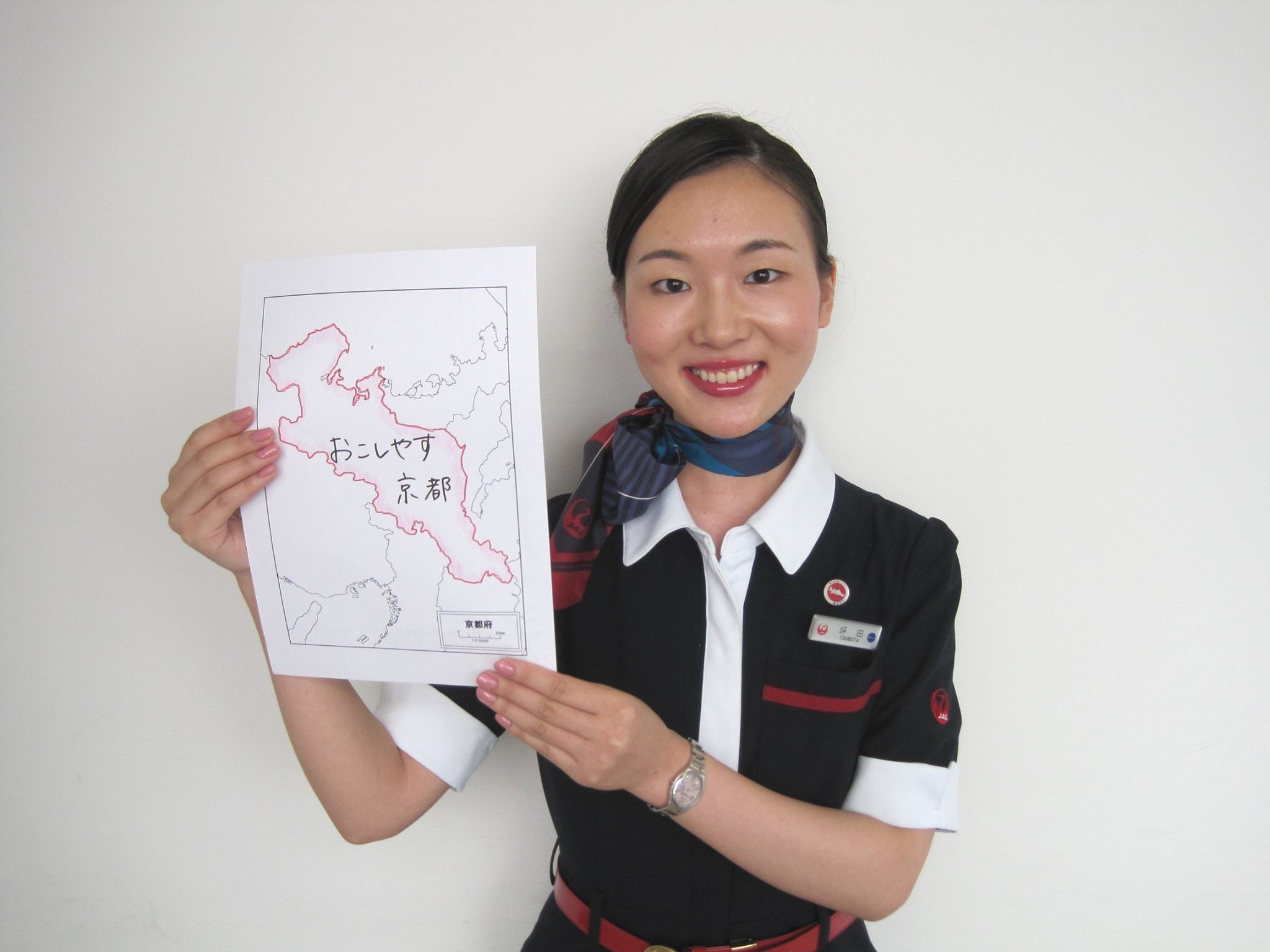 JAPAN - 【京都府】 京都が大好きな坪田です。 京都には美味しい食べ物 
