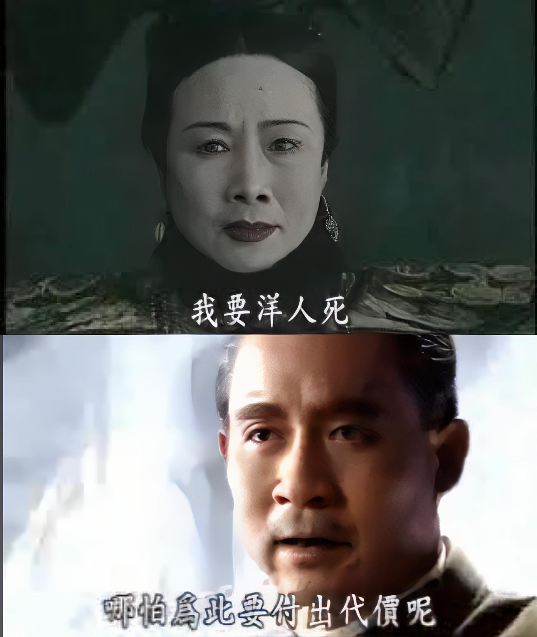 扶 清 滅 洋